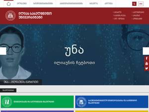 University and College Scholarships