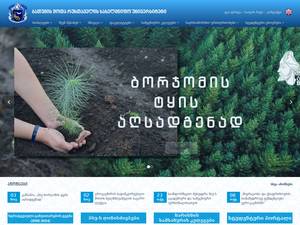 Ball State University Global Distinction Scholarships in USA for Bachelor