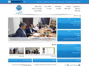 Persian Gulf Scholarship