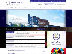 Master’s Program Scholarships for International Students in Japan