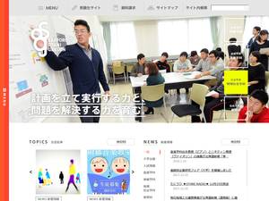 Special Scholarships for International Students at Otani University, Japan for PhD