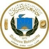 Tishreen University Scholarships