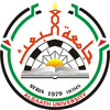 Al-Baath University Scholarships