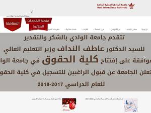 University and College Scholarships