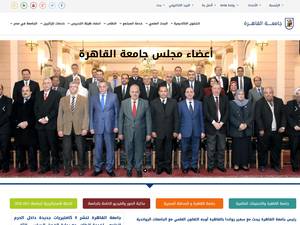 University and College Scholarships