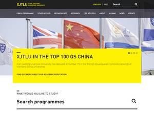 PhD Studentships for International Students at Xi’an Jiaotong-Liverpool University, China