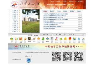 Jiangxi Provincial Government 2024 Scholarship For International Students for Bachelor