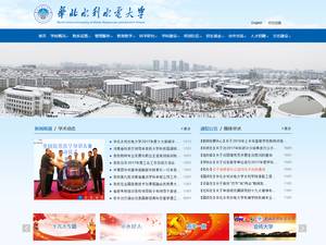 international awards at Central Washington University, USA