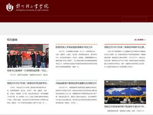 University and College Scholarships