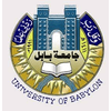 University of Babylon Scholarships