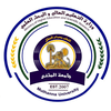 Al Muthanna University Grants