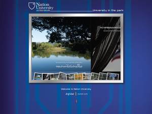 United Nation University (UNU-WIDER) 2023 Visiting PhD Fellowship Program for Master