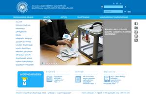 University and College Scholarships