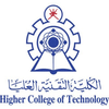 Higher College of Technology Scholarships