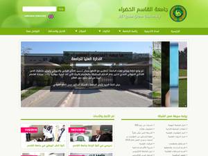 University and College Scholarships
