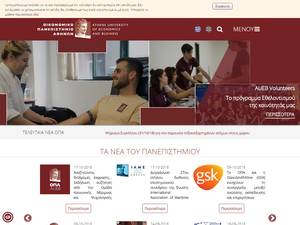 University and College Scholarships