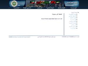 University and College Scholarships