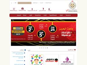 AUBH International Scholarships at American University of Bahrain for Bachelor