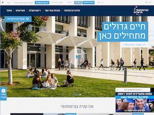 Need-based awards at Raphael Recanati International School, Israel for Bachelor