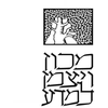 Weizmann Institute of Science Scholarships