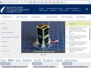 University and College Scholarships