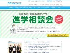 Fukuoka City International Foundation Scholarships in Japan for Bachelor