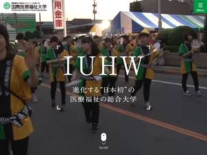 Ukrainian Medical Scholarships at International University of Health and Welfare, Japan for Bachelor