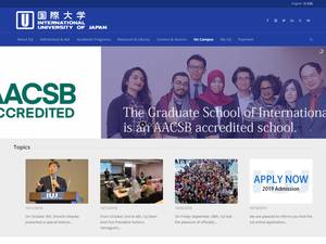 International University of Japan (IUJ) - International Scholarships