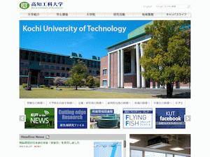 University and College Scholarships