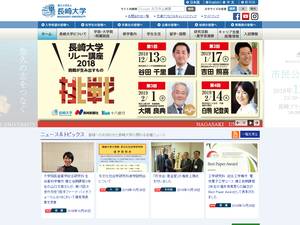 Sato Yo International Scholarship at Nagasaki University, Japan