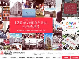 University and College Scholarships