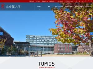 University and College Scholarships