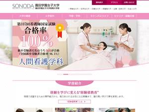 University and College Scholarships