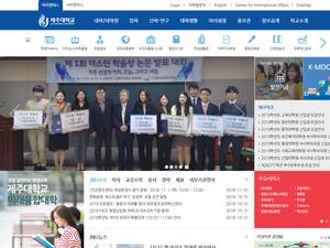 University and College Scholarships