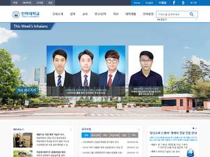 Full-Tuition Fee Global Vision at Inha University, South Korea