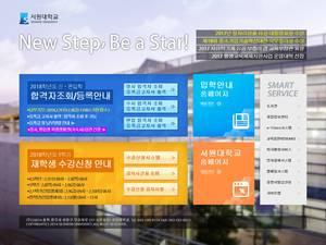 University and College Scholarships