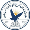An-Najah National University Scholarships