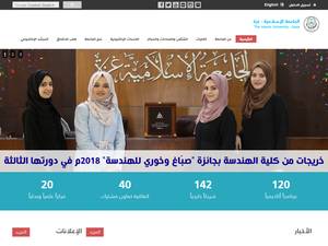 University and College Scholarships