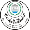 The Islamic University of Gaza Scholarships