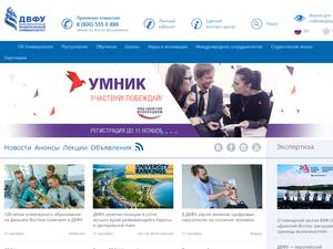 Far Eastern Federal University Fully-funded international awards in Russia