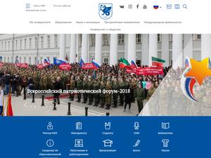 University and College Scholarships