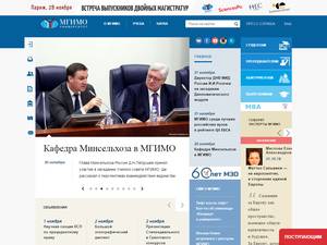 Lomonosov University International PolitIQ Scholarships, Russia for Master