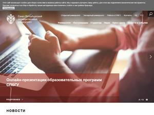 University and College Scholarships
