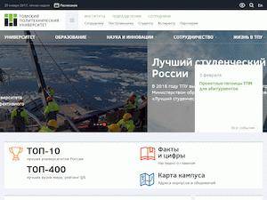 University and College Scholarships