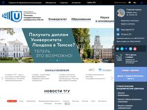 University and College Scholarships