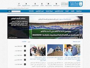 University and College Scholarships