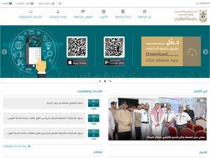 Umm Al-Qura University Scholarships for Undergraduate and Postgraduate