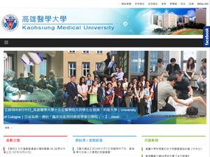 University and College Scholarships
