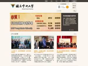 University and College Scholarships