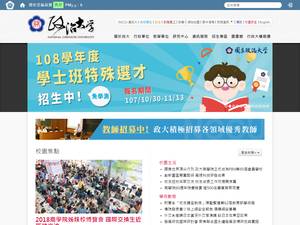 University and College Scholarships